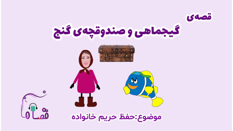 رازهای خانوادگی